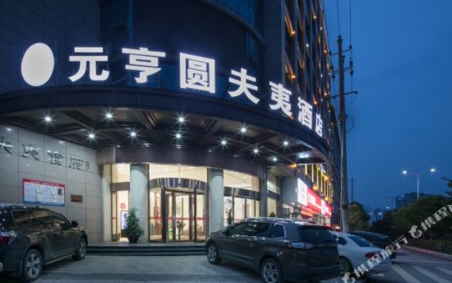 Yuanhengyuan Fuyi Hotel