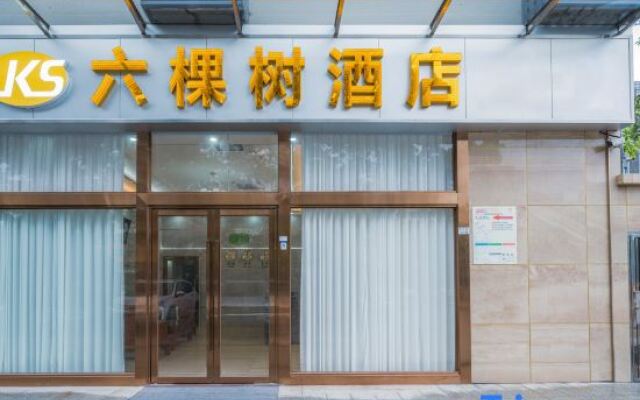 Liukeshu Hotel (Shenzhen Shiyan Skyworth Branch)