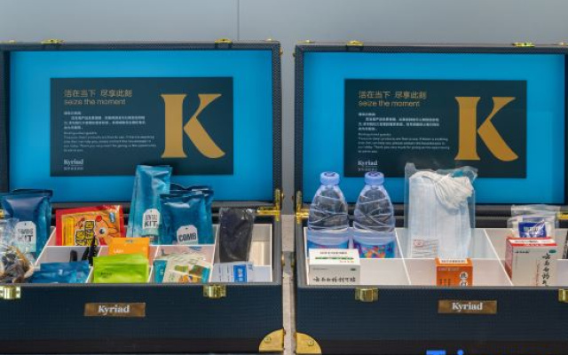 Kyriad Marvelous Hotel  Maoming Xinyi Education City Avenue Store