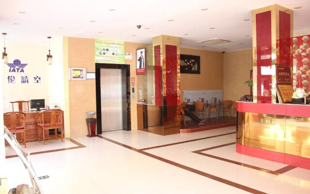 Yiwu Jinyao Hotel