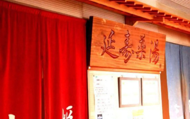 Amagikan