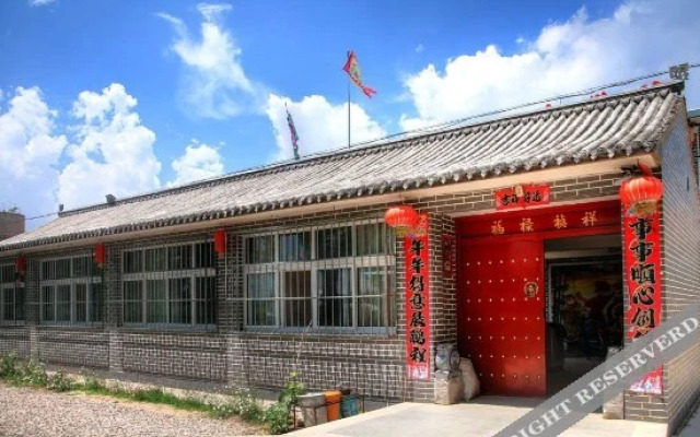 Lao Zhang Inn