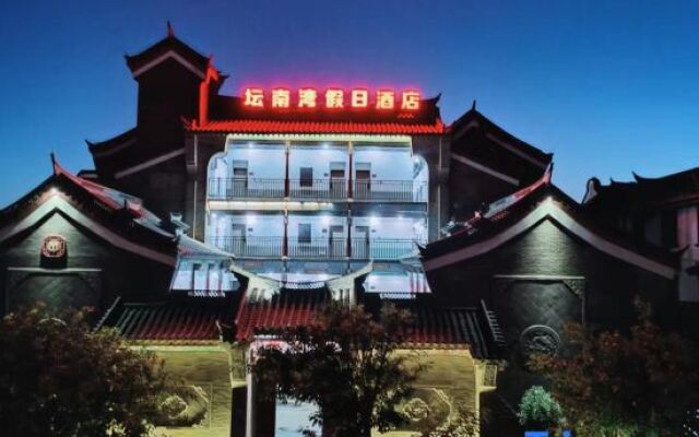 Pingtan Tan Nanwan Holiday Inn