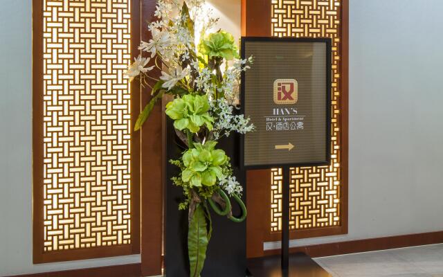 YOUSU Hotel&Apartment- Tianyi Square Yinyi Global Center Apartment Ningbo