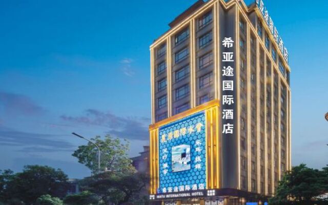 Xi Yatu International Hotel (Jieyang High-speed Railway Station)