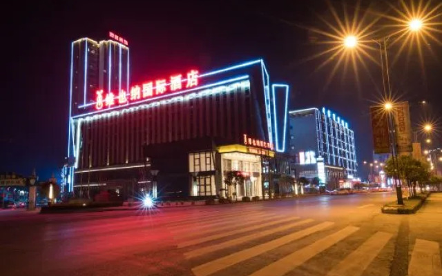 Vienna International Hotel (Dazhu Jinlimei Plaza)