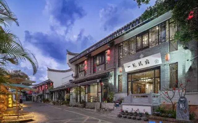 Yijian Guesthouse (Jianshui Zhu Family Garden Ancient City Branch)