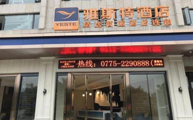 Yeste Hotel (Yulin Yudong New District Wentilu)