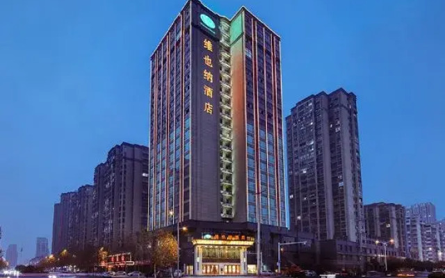 Vienna Hotel (Huaibei Railway Station Wanda Plaza)