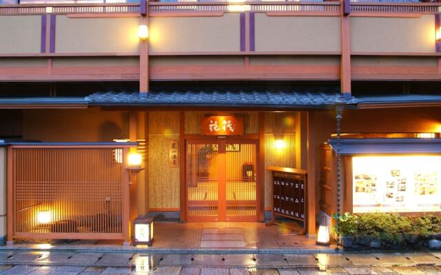 Arashiyama Onsen Ryokan Asaya Inn Hanaikada