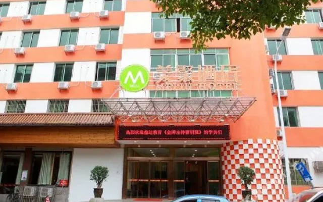 Meiju Hotel (Changsha Railway Station Mawangdui Subway Station Store)