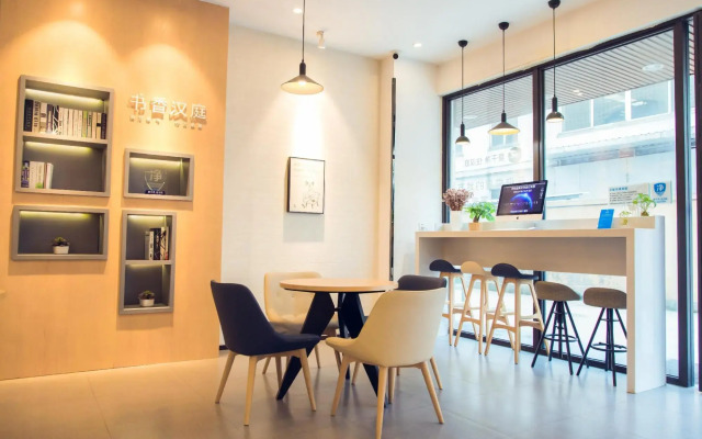 HanTing Hotel (Huai'an Bochishan Park)