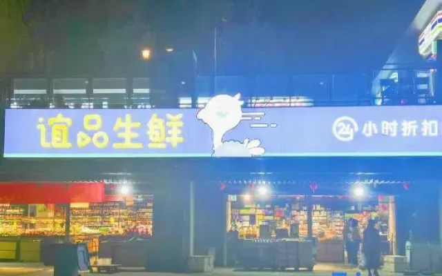 Zhongyi Hotel (Chongqing West Station Branch)