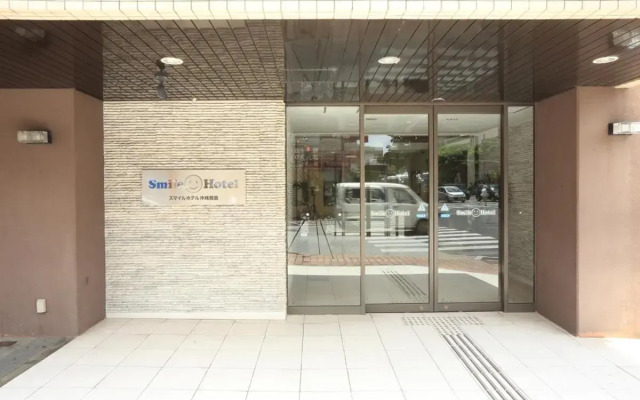 Smile Hotel Okinawa Naha