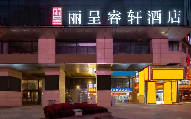 Rezen Select Hotel (Chongqing Jiefangbei)