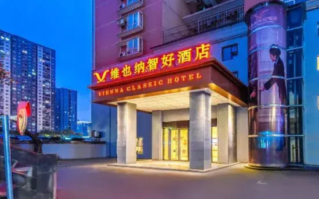 Vienna Classic Hotel (Chongqing Ranjiaba Subway Station)
