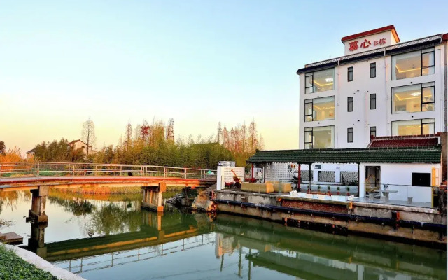 Mu Xin Guest House