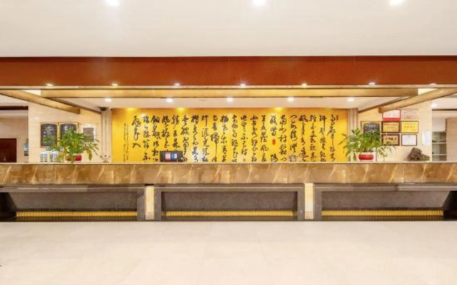 Mingzhao Hot Spring International Hotel