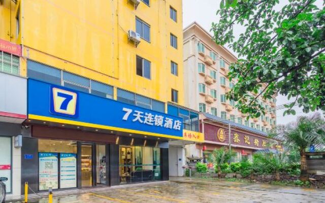 7 Days Inn Huizhou Railway Station Xiaojinkou Branch