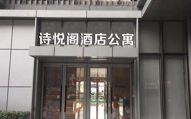 Shi Yue Ge Xizi International Apartment