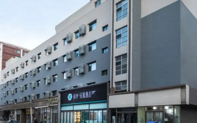 Xana Lite Hotel (Taiyuan Dananmen Metro Station Store)