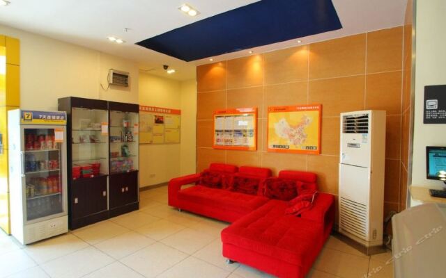 7 Days Inn·Shanghai Jinshajiang Road Subway Station