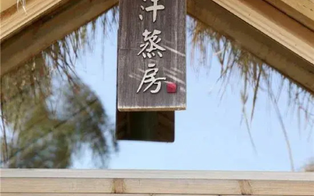 West Time Hot Spring Hostel
