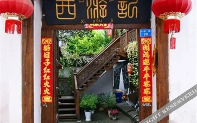Xiyouji Crystal Palace Inn Lijiang