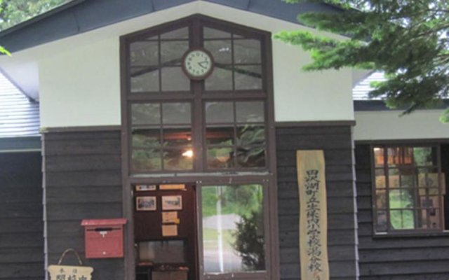 Kyukamura Nyuto-Onsenkyo