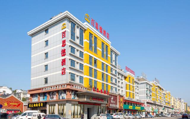 YiWU Best Hotel