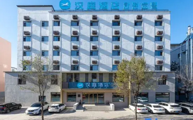 HanTing Hotel (Yanji Canhua Street Water Market)