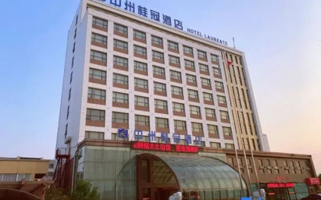 Xiuwu Zhongzhou Laurel Hotel (Xiuwu Station) – Exterior – Jiaozuo