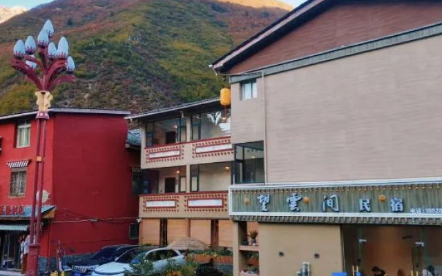 Jiuzhaigou Valley Scenic and Historic Interest Area Wangyunjian·Vacilando Resort (Eternal Love Show) – Exterior – Ngawa