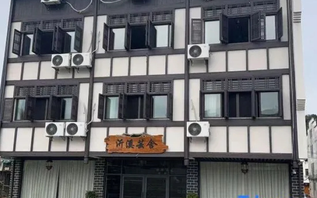 Yixi YunShe (Tianshi Mansion) – Exterior – Yingtan