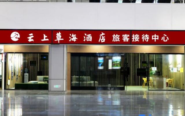Yunshang Caohai Hotel (Bijie Zhe Mall)