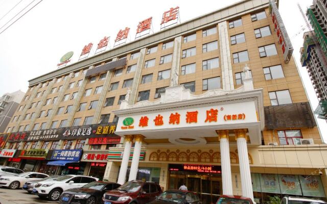 Vienna Hotel (Xi'an International Convention and Exhibition Center)