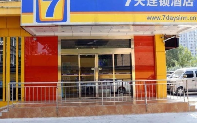 7 Days Premium Jinan Jingshi Road West Passenger Depot Branch – Exterior – Jinan