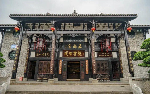 Magnotel Chengdu Kuanzhai Alley Tongjin Bridge Hotel