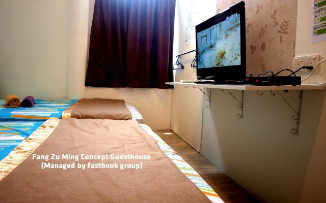 Fang Zu Ming Concept Guesthouse