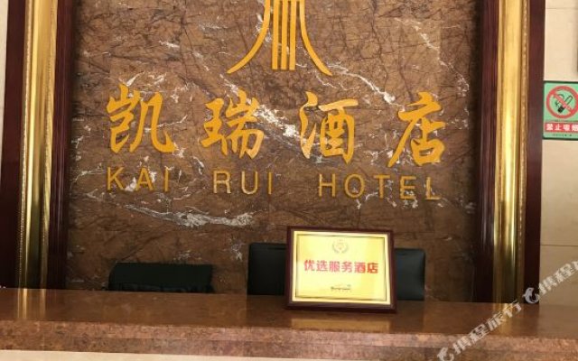 Kai Rui Hotel
