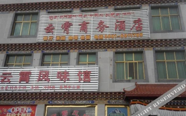 Yunxiao Business Hotel