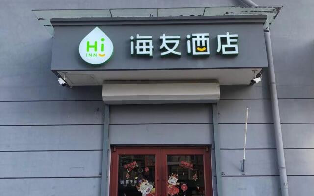 Hi Inn Beijing Chaoyangmen