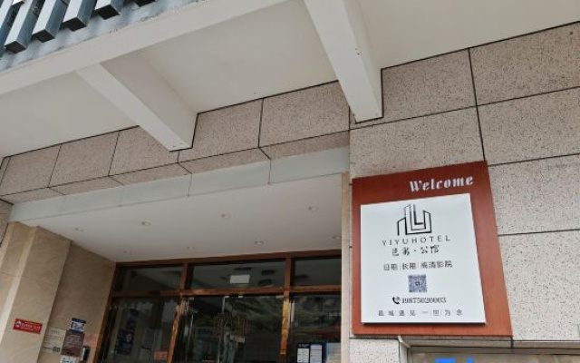 Room 2110, No.46 Donghai Road, Jianghai District, Jiangmen City, Guangdong Province, China – Exterior – Jiangmen