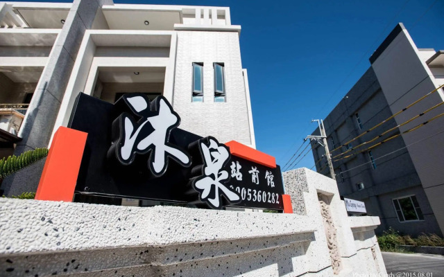 Taitung Mu Spring Homestay-Taitung Station B&B