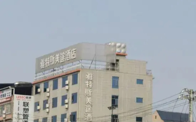 Yates Meitu Hotel (Baise Sitang Branch)