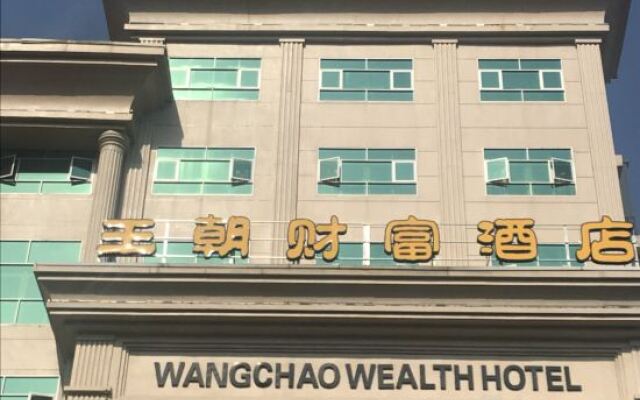 Wang Chao Wealth Hotel