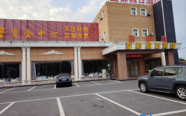 Lai'an Huangdu Holiday Hotel