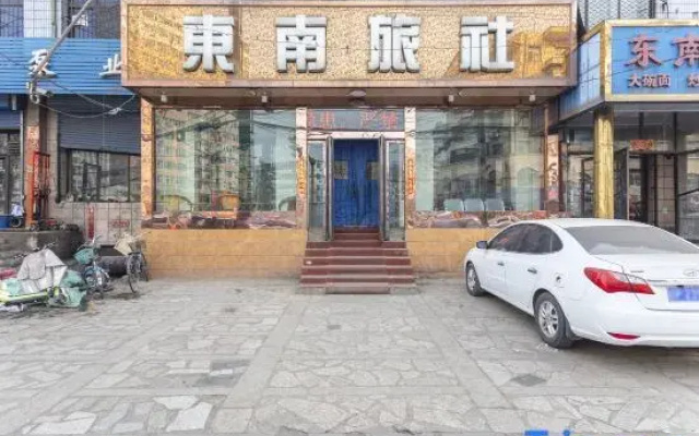 Qingxu Southeast Inn