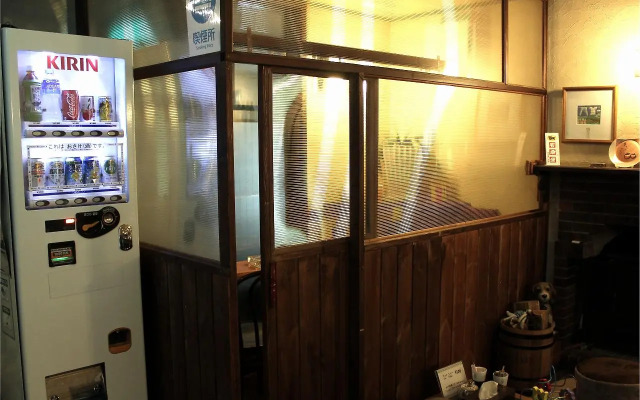 Pension & Cottage Shokubutsushi