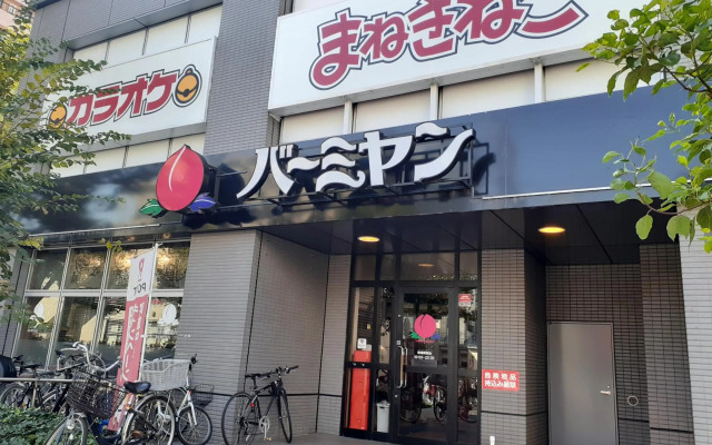Kuretake Inn Tokyo Funabori
